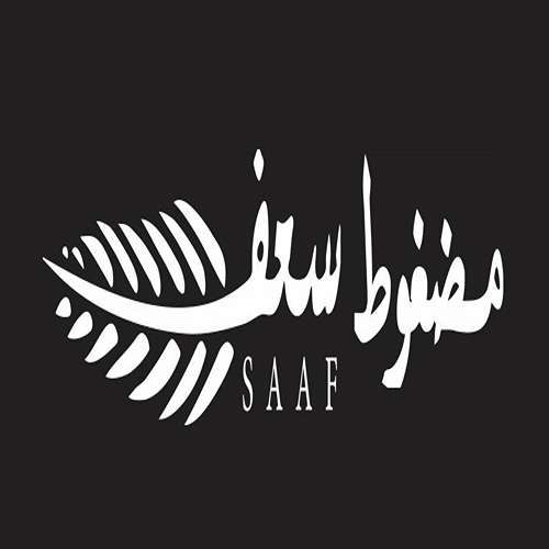 شعار أحد عملاء حاسب